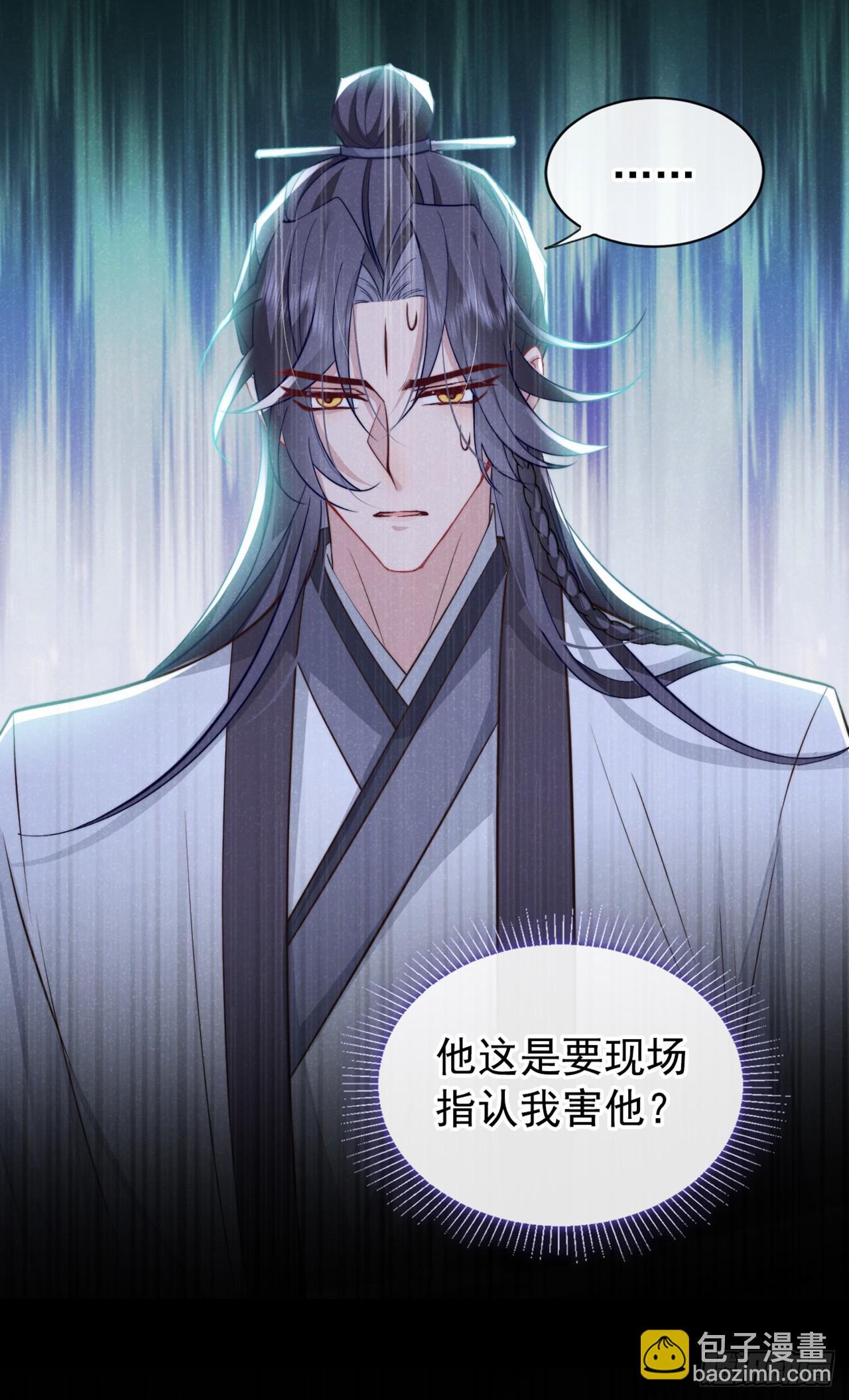 第5话 是谁欺负我儿？-第7话