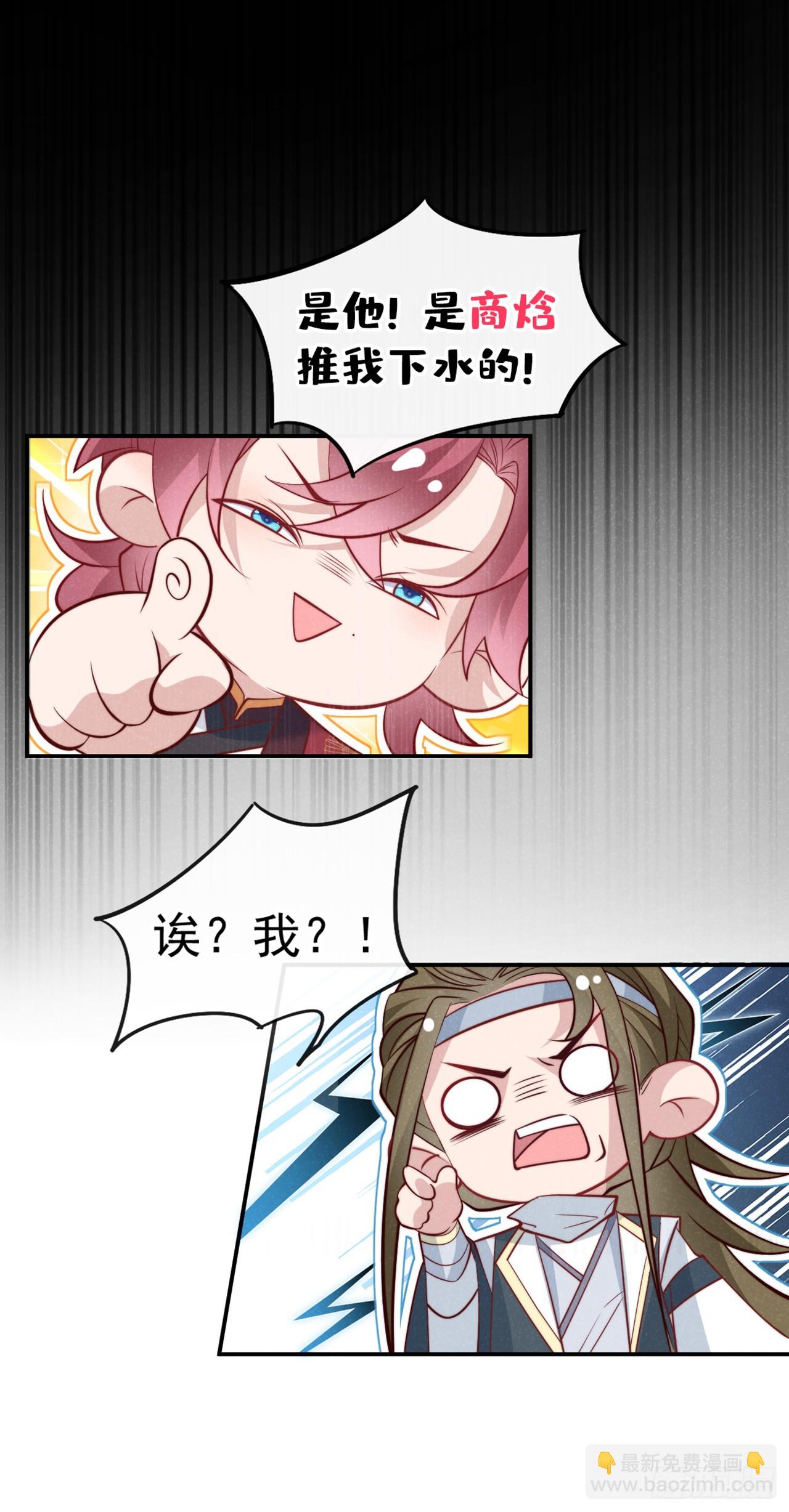 第5话 是谁欺负我儿？-第7话