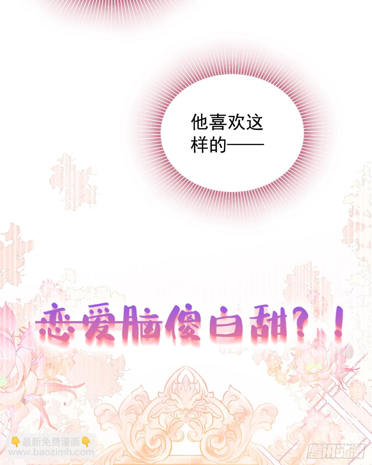 第5话 是谁欺负我儿？-第7话