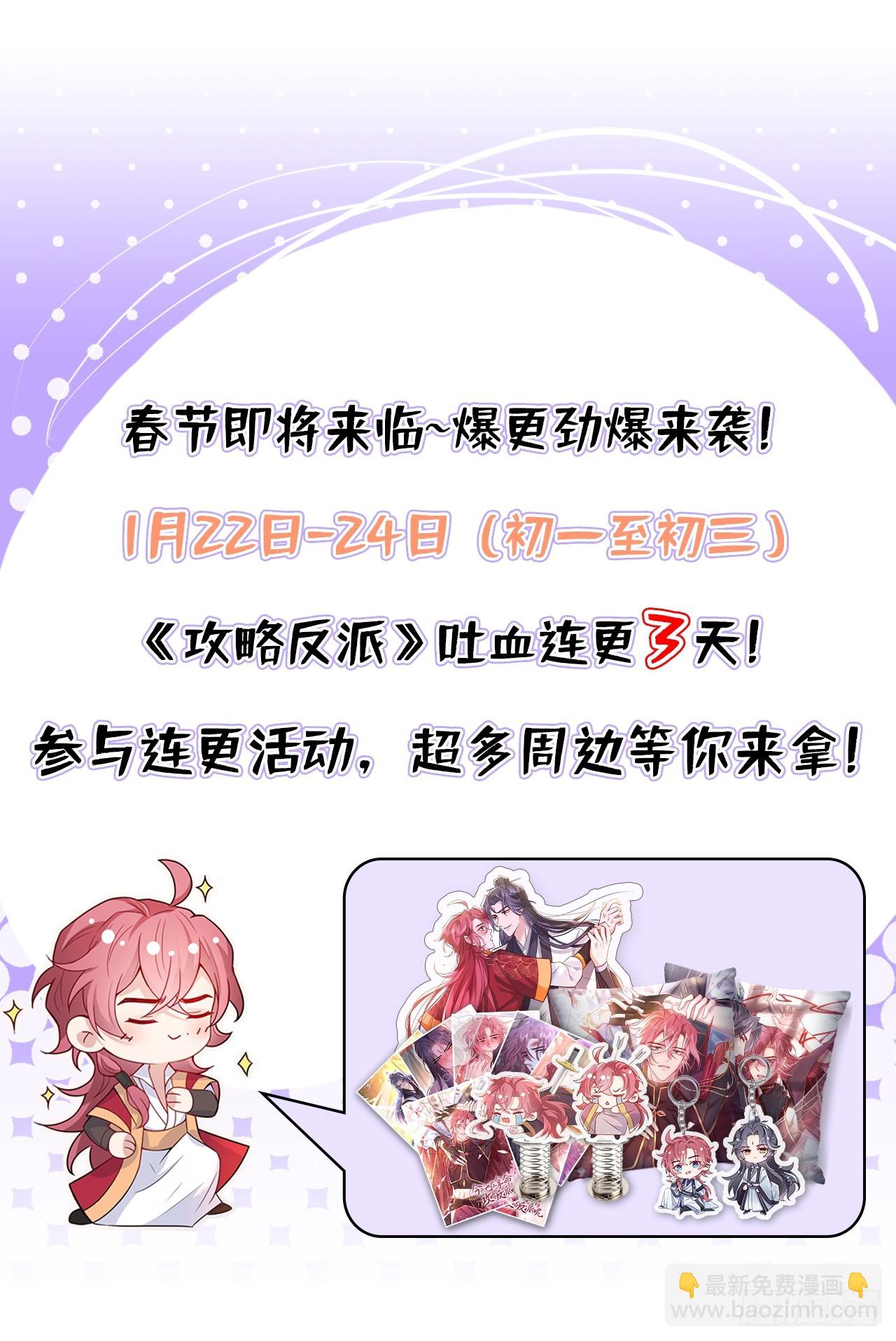 第5话 是谁欺负我儿？-第7话