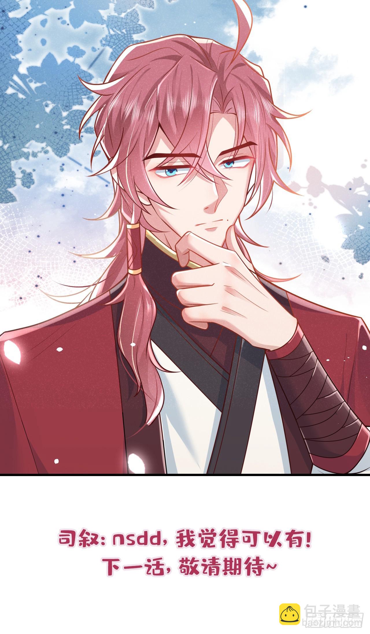 第5话 是谁欺负我儿？-第7话