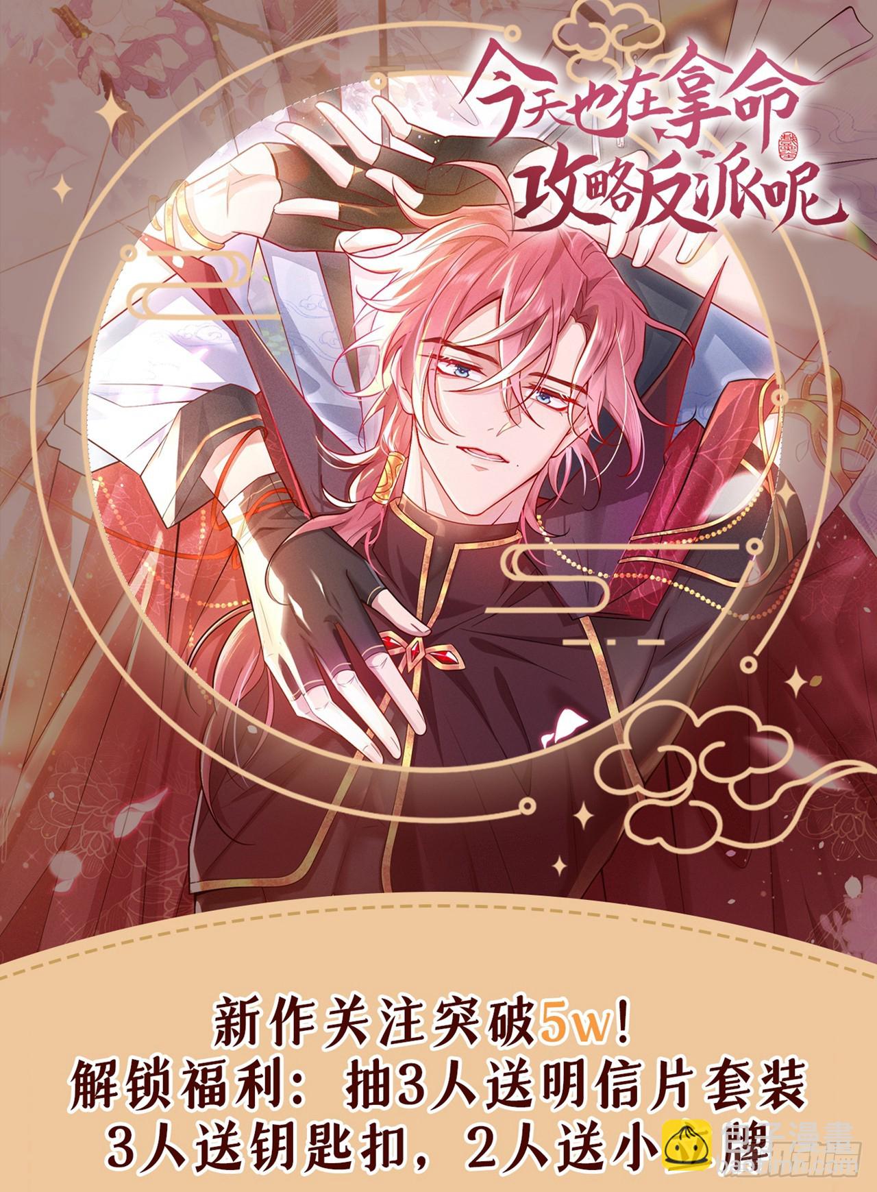 第5话 是谁欺负我儿？-第7话