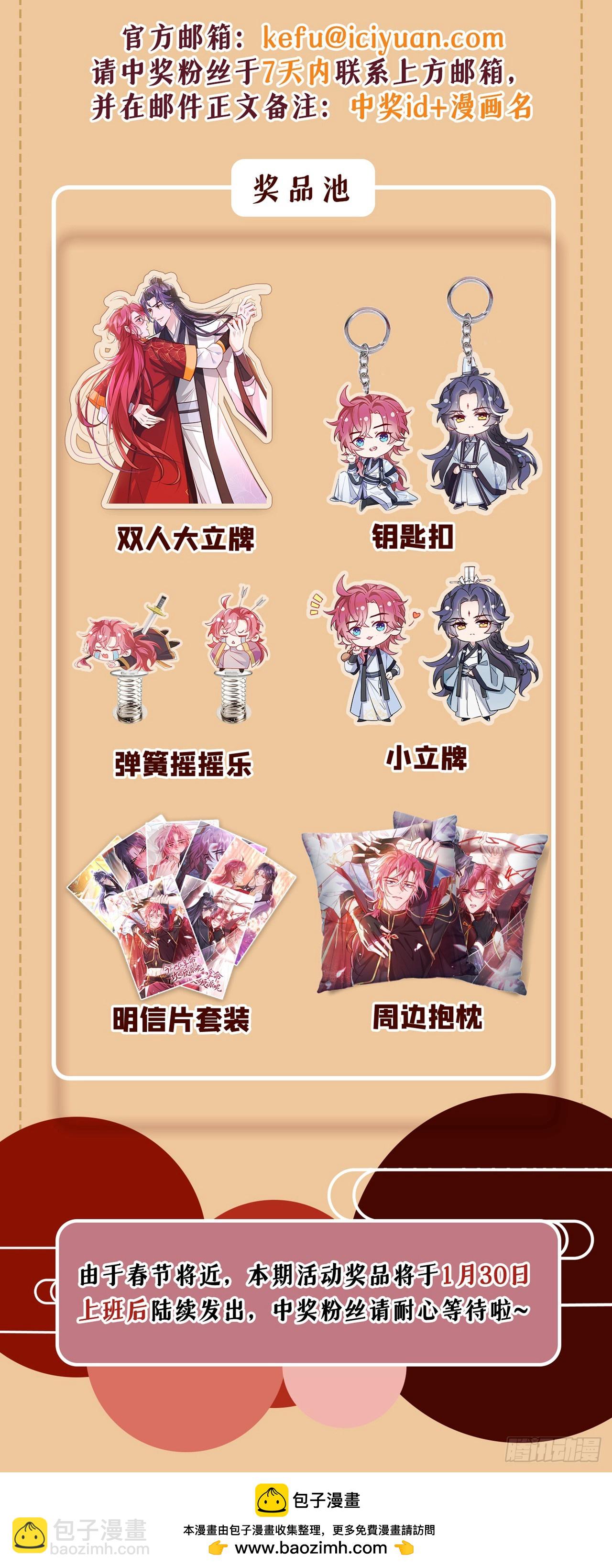 第5话 是谁欺负我儿？-第7话