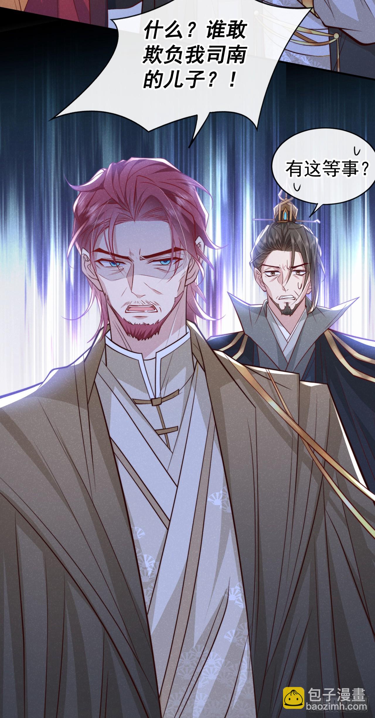 第5话 是谁欺负我儿？-第7话