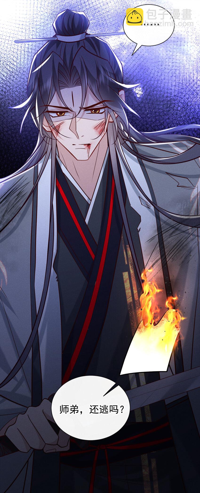 第58话 卧槽，我的任务卡！-第59话