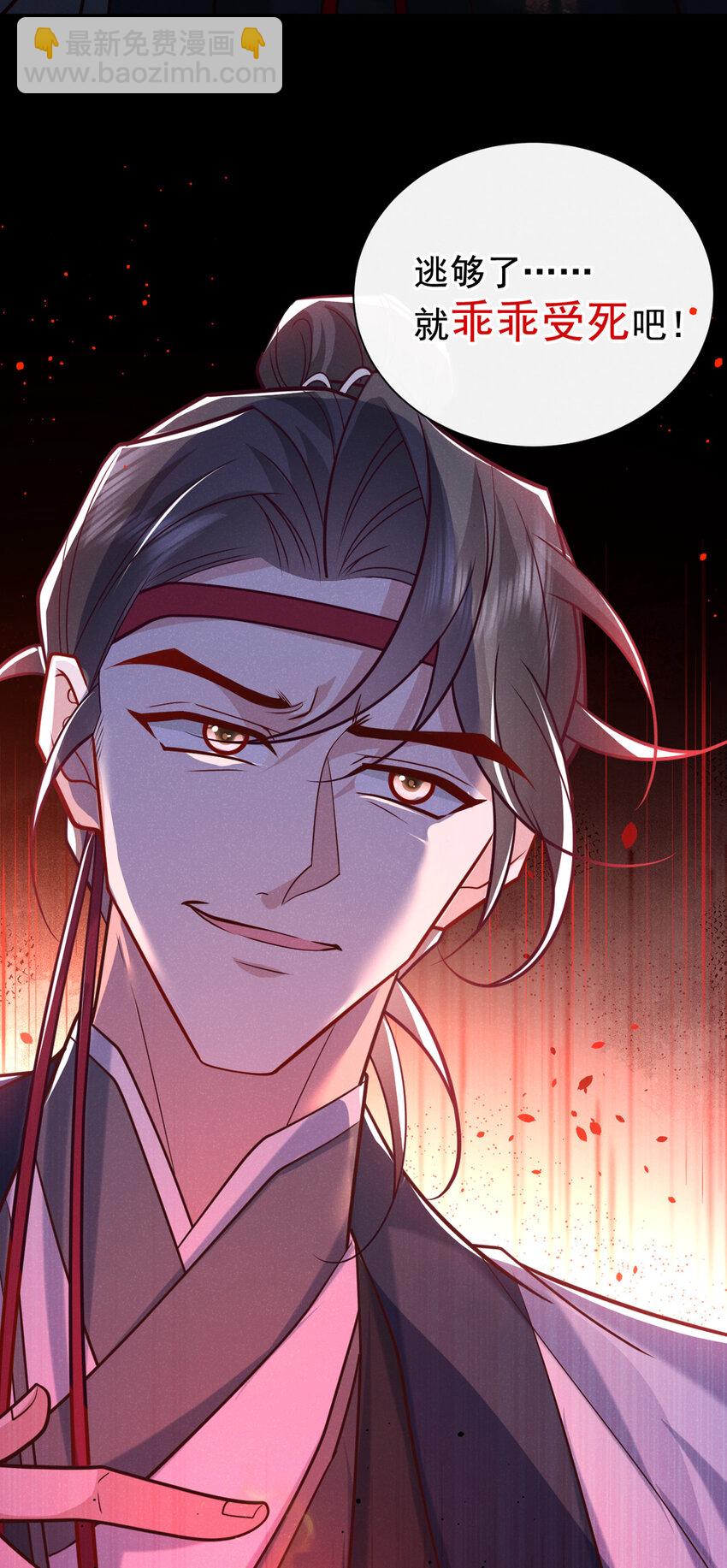 第58话 卧槽，我的任务卡！-第59话