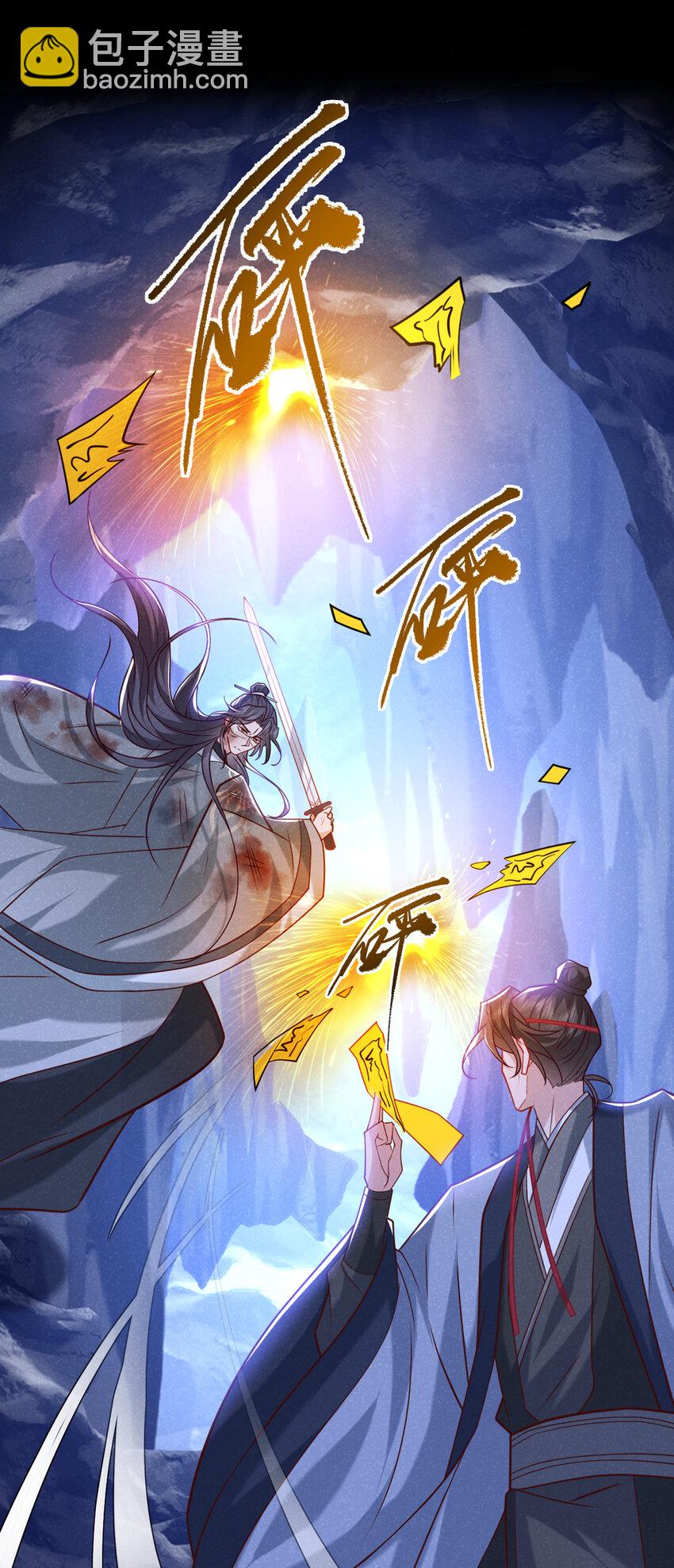 第58话 卧槽，我的任务卡！-第59话