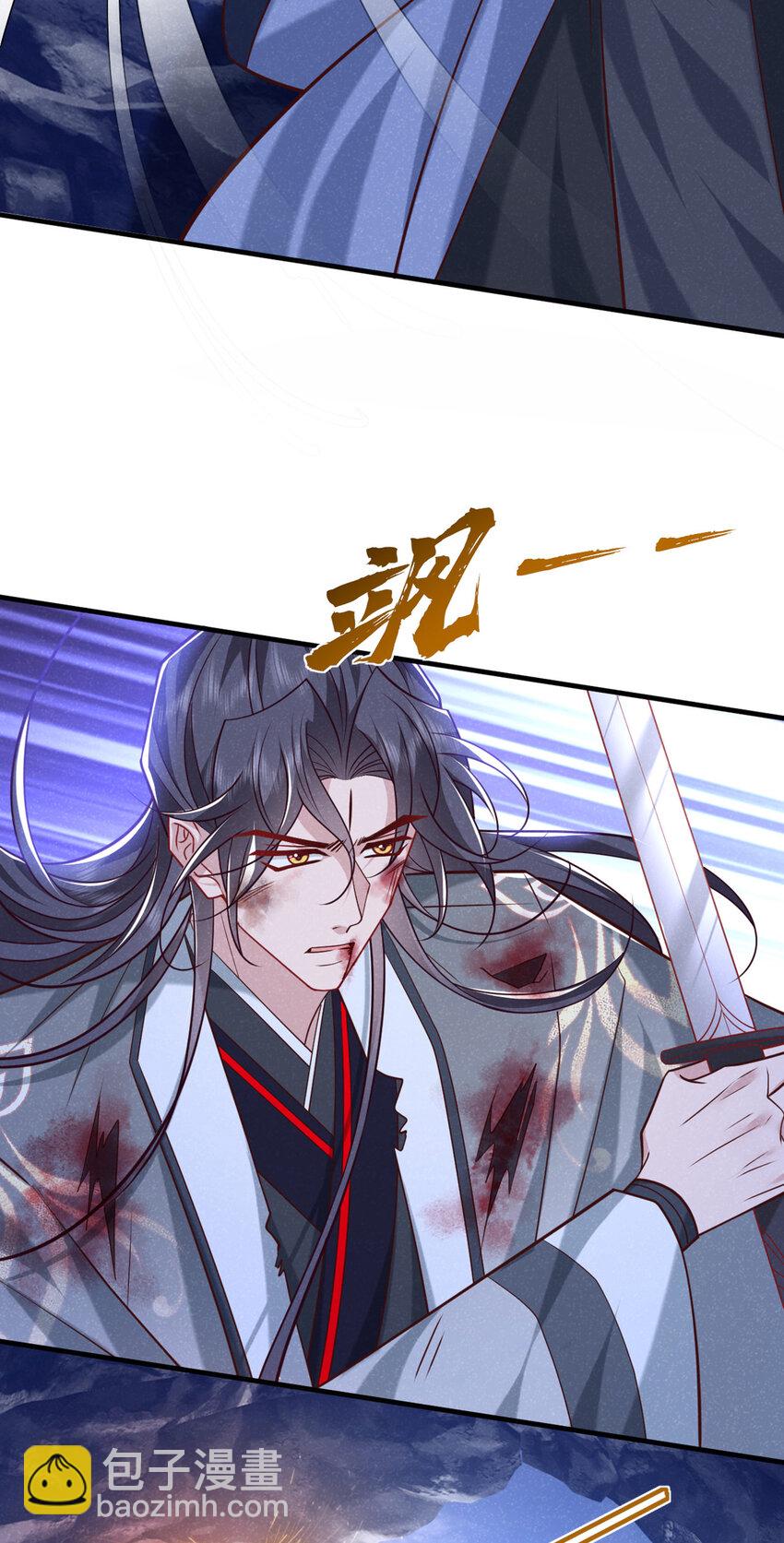 第58话 卧槽，我的任务卡！-第59话