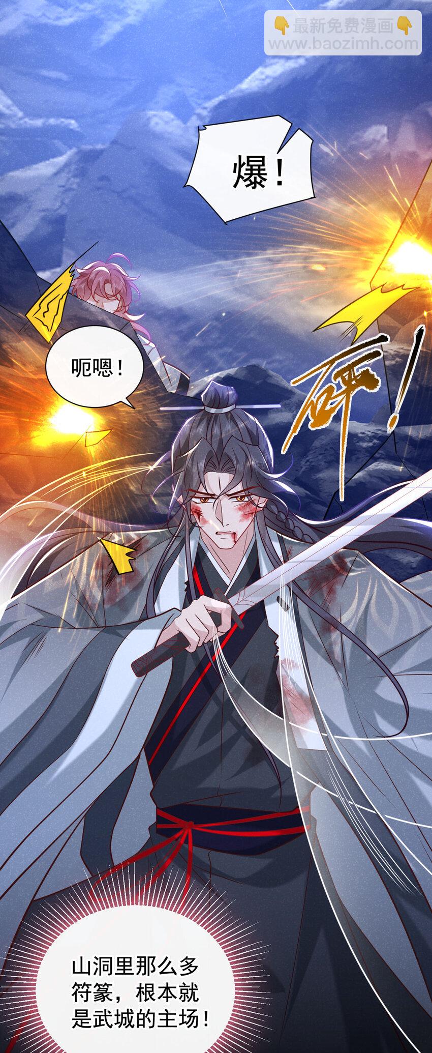 第58话 卧槽，我的任务卡！-第59话