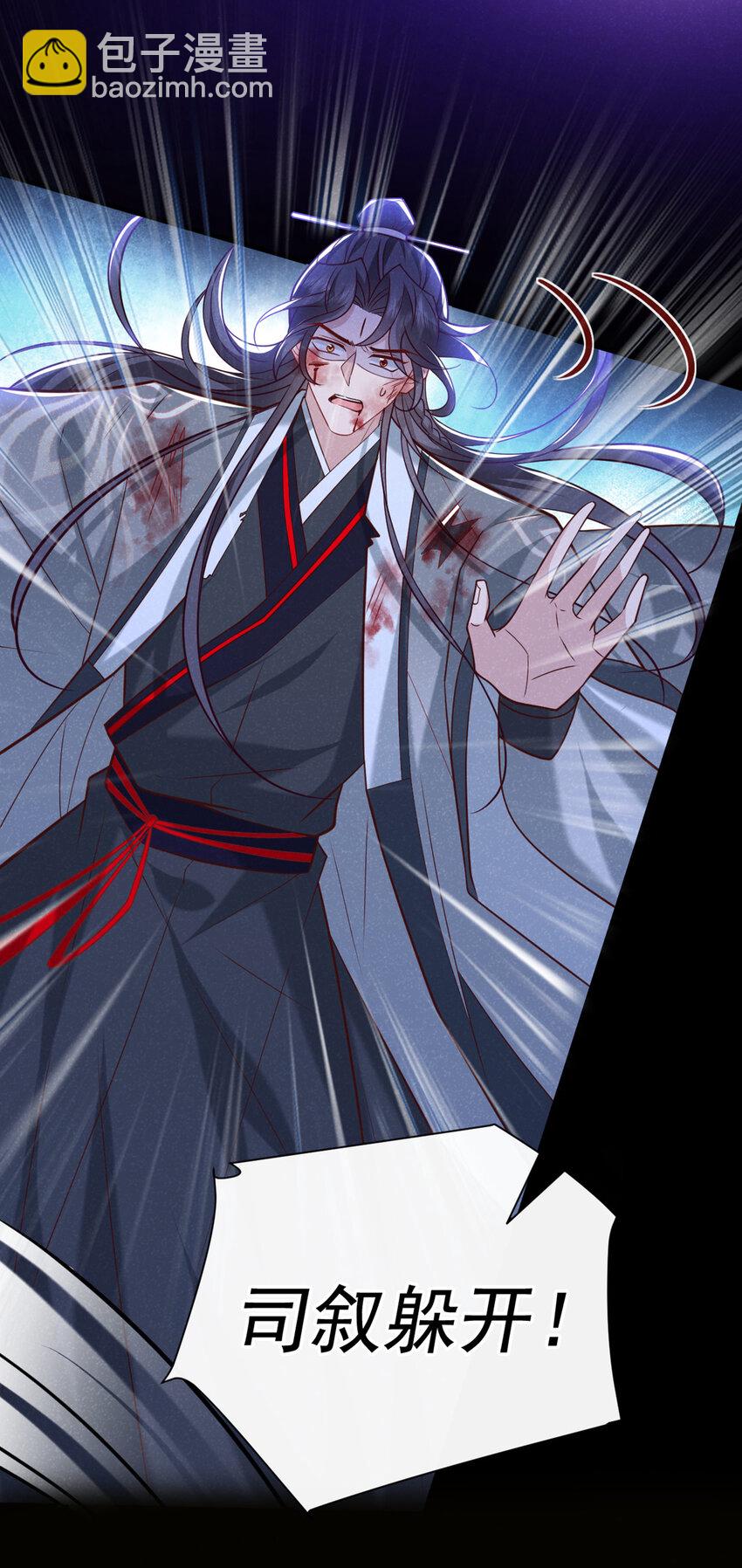 第58话 卧槽，我的任务卡！-第59话