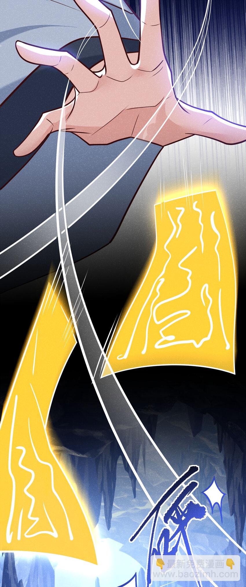 第58话 卧槽，我的任务卡！-第59话