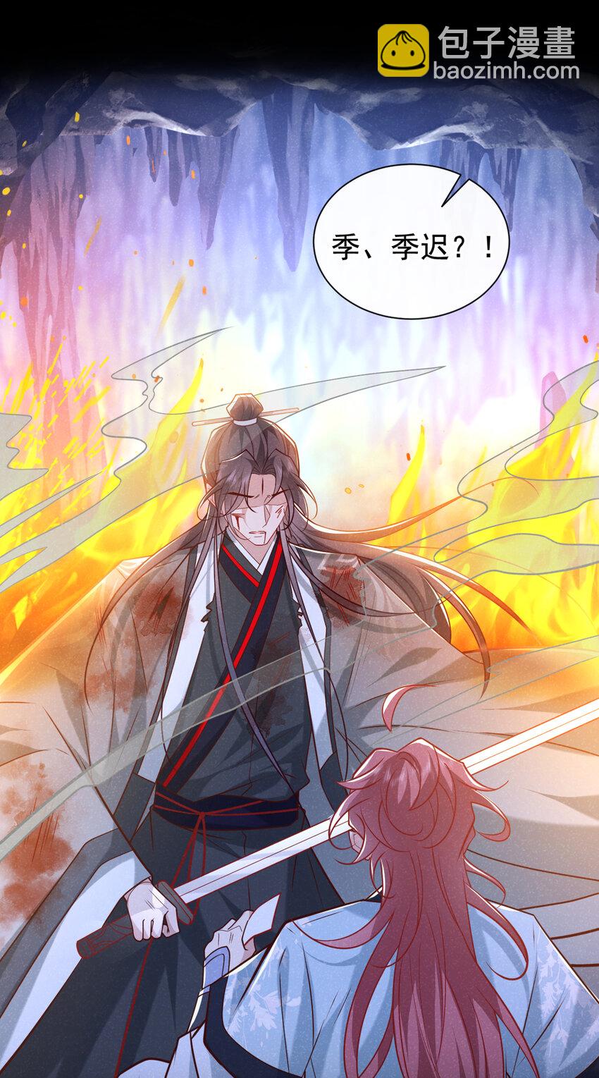 第58话 卧槽，我的任务卡！-第59话