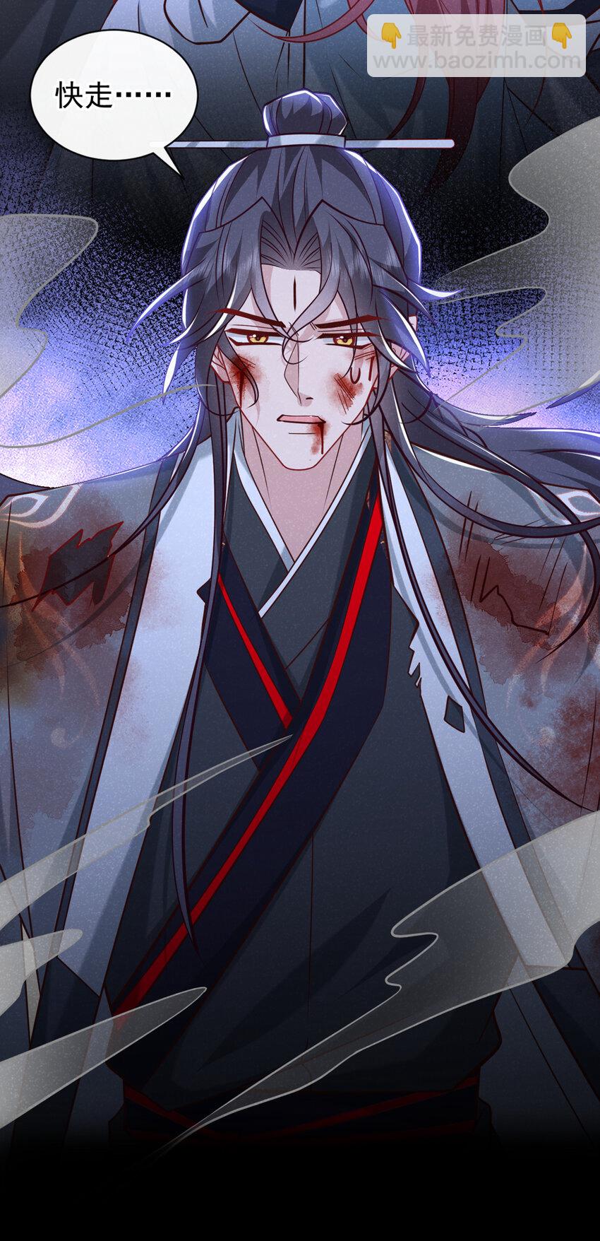 第58话 卧槽，我的任务卡！-第59话