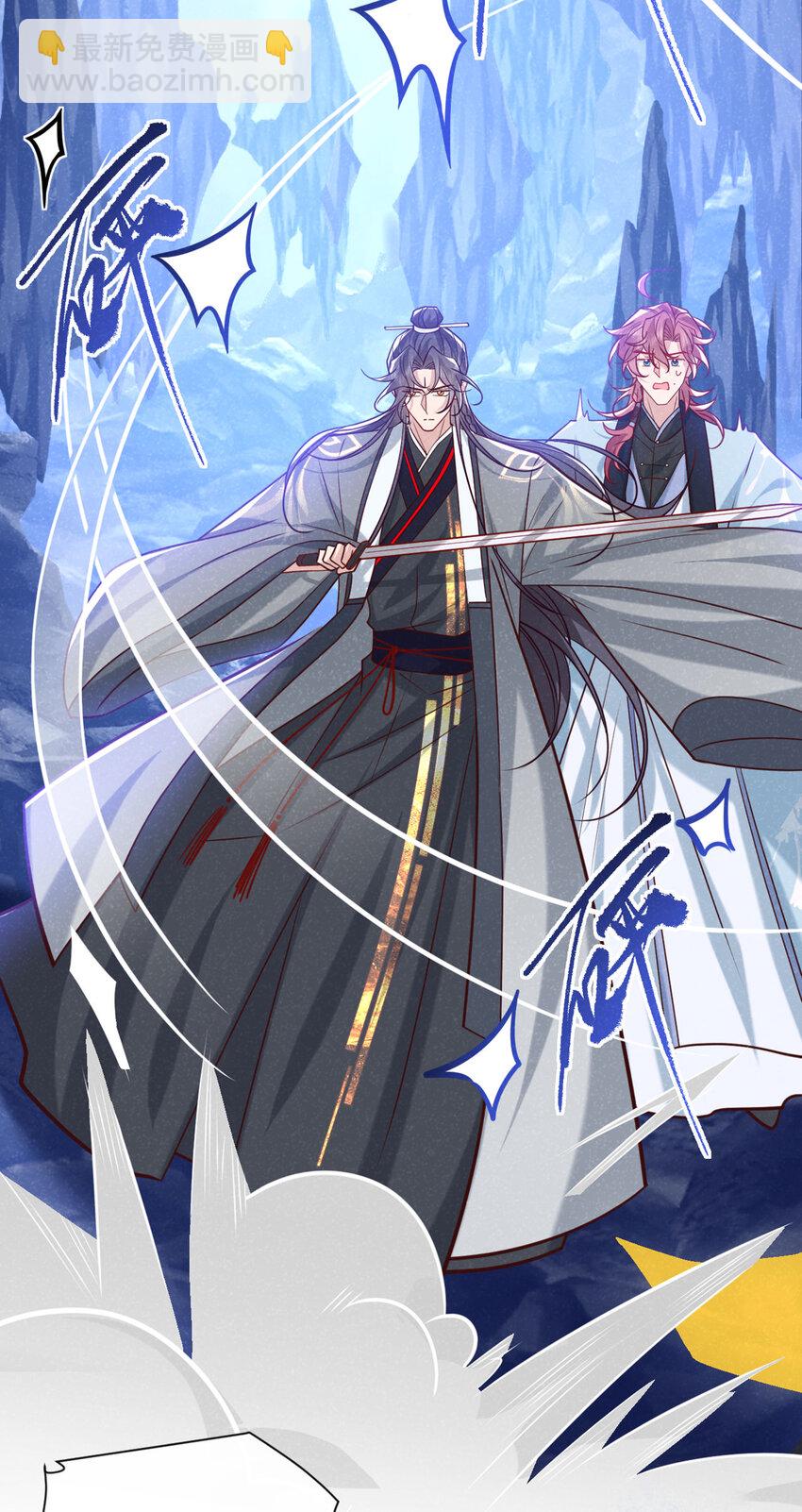 第58话 卧槽，我的任务卡！-第59话