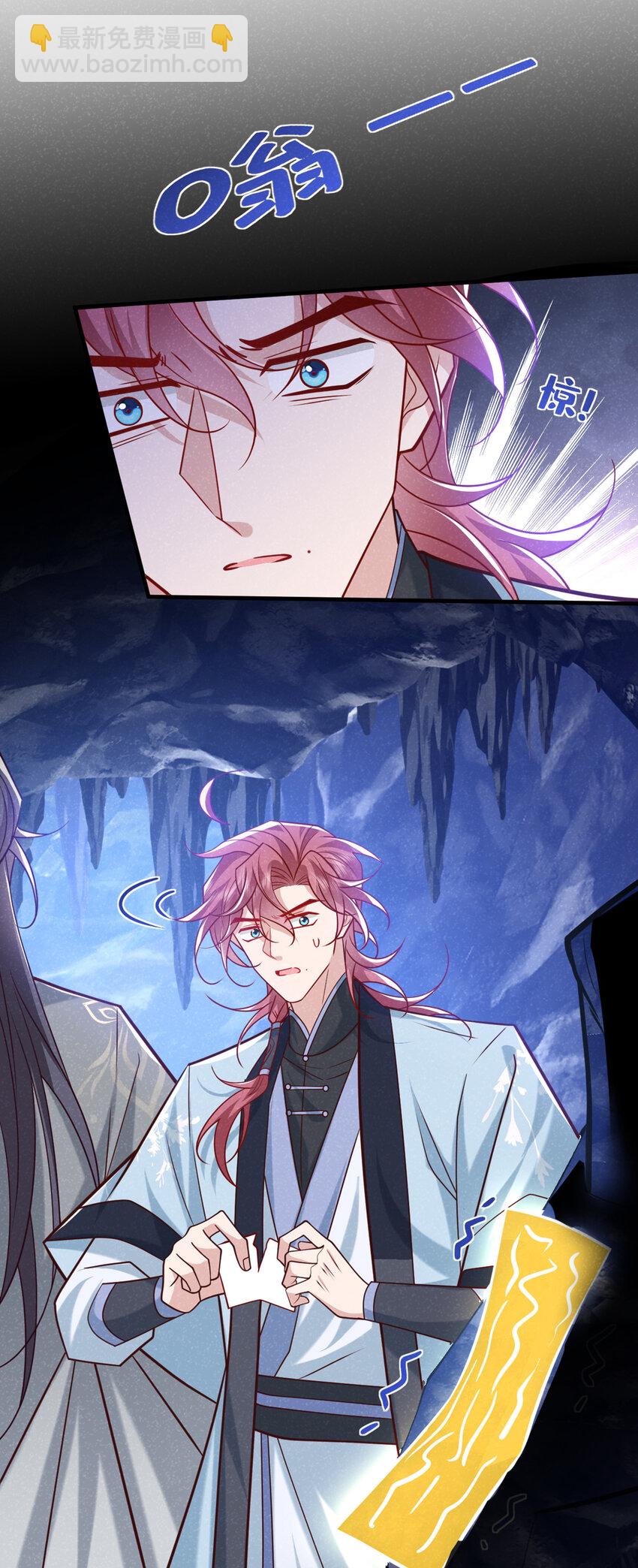 第58话 卧槽，我的任务卡！-第59话