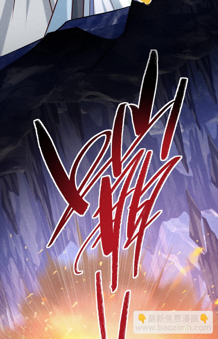 第58话 卧槽，我的任务卡！-第59话