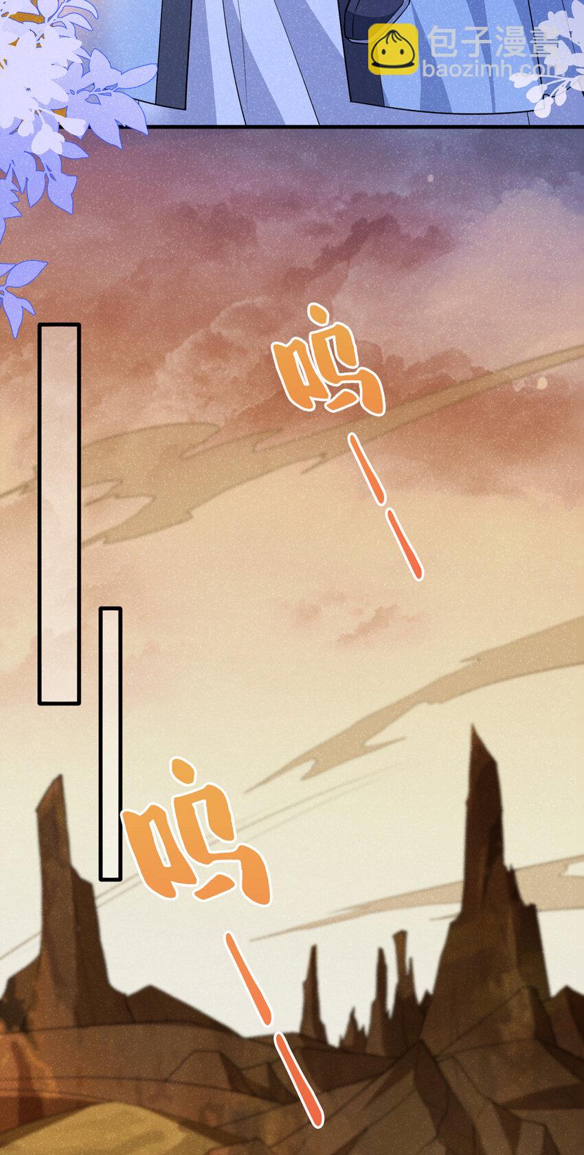 第60话 我的灵根&hellip;&hellip;毁了？-第61话