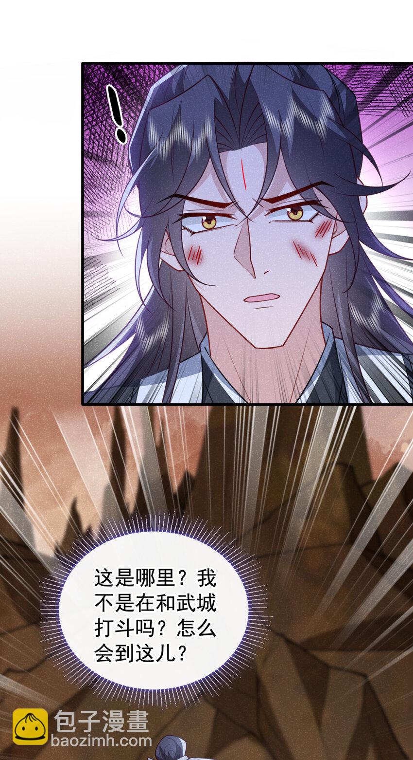 第60话 我的灵根&hellip;&hellip;毁了？-第61话