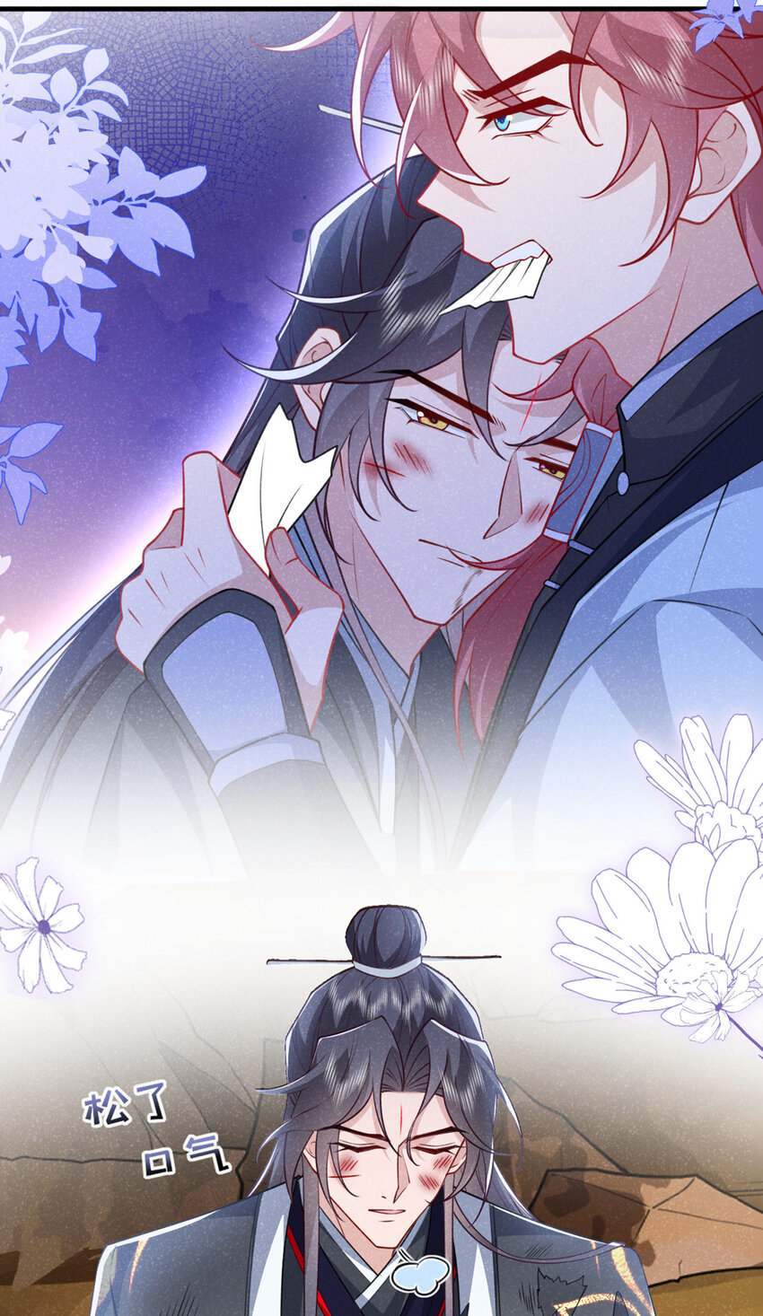 第60话 我的灵根&hellip;&hellip;毁了？-第61话