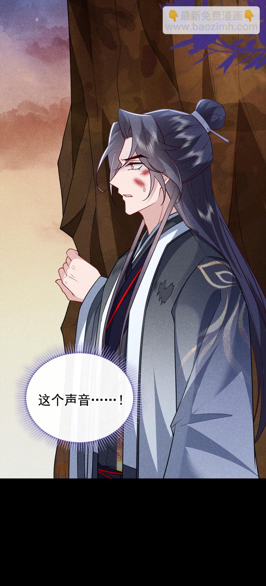 第60话 我的灵根&hellip;&hellip;毁了？-第61话