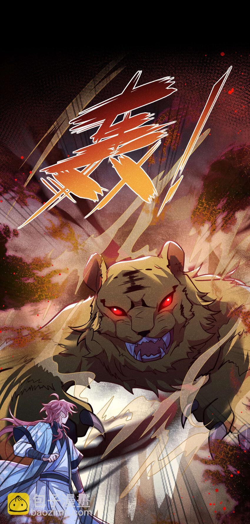 第60话 我的灵根&hellip;&hellip;毁了？-第61话