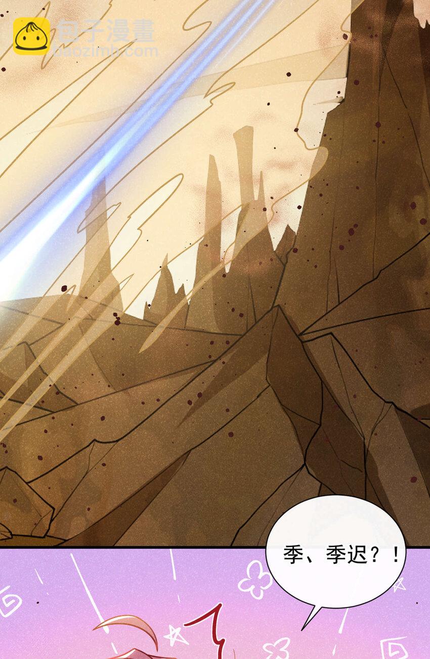 第60话 我的灵根&hellip;&hellip;毁了？-第61话