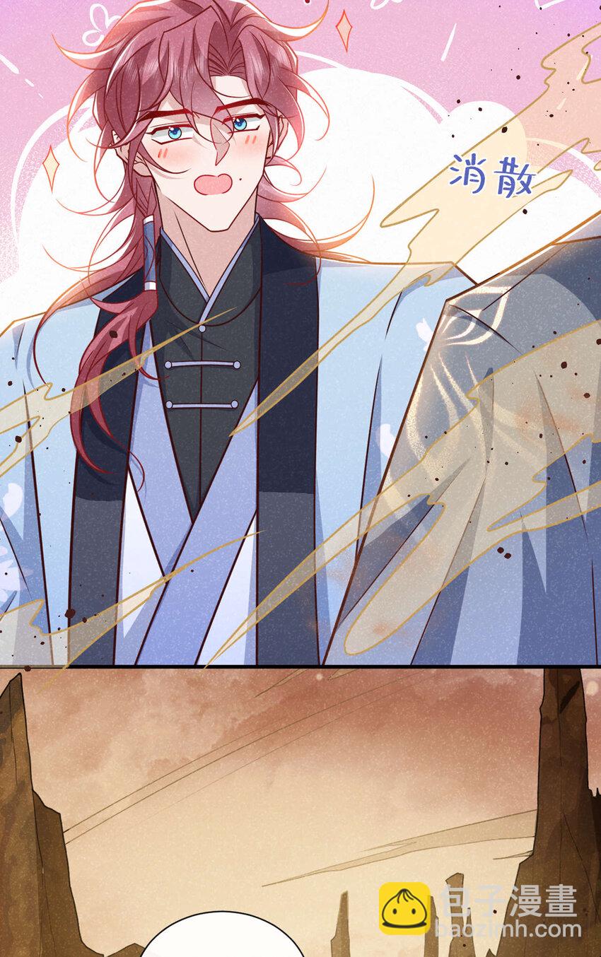 第60话 我的灵根&hellip;&hellip;毁了？-第61话