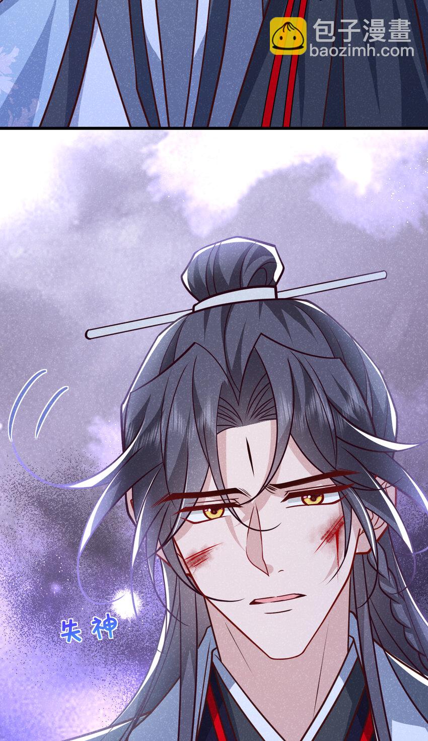 第60话 我的灵根&hellip;&hellip;毁了？-第61话