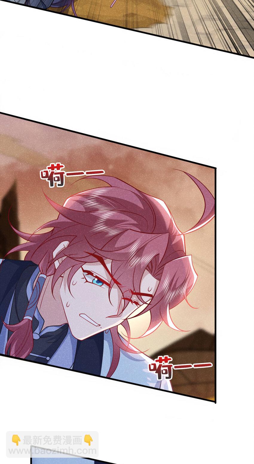 第60话 我的灵根&hellip;&hellip;毁了？-第61话