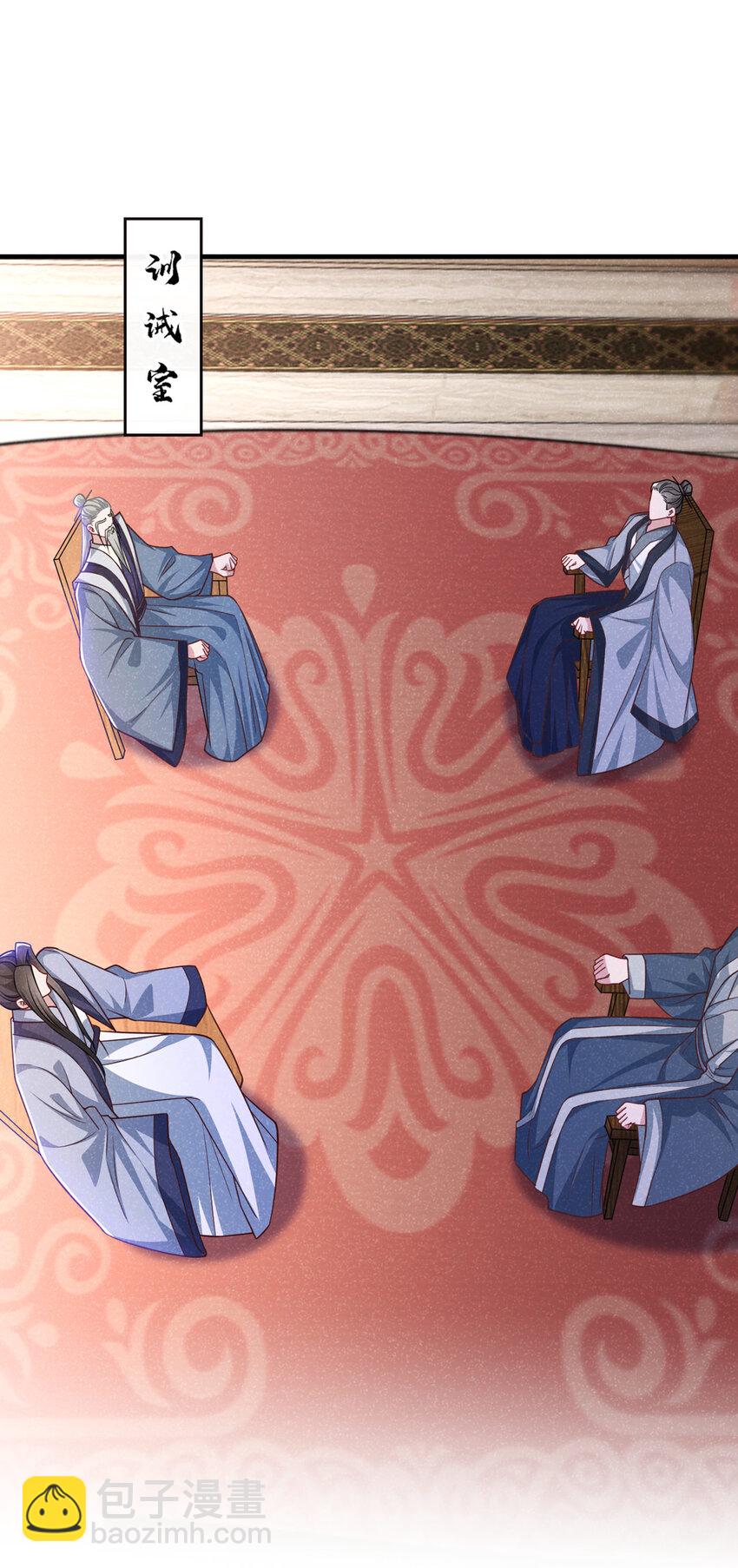 第62话 你让我，吃它？-第63话