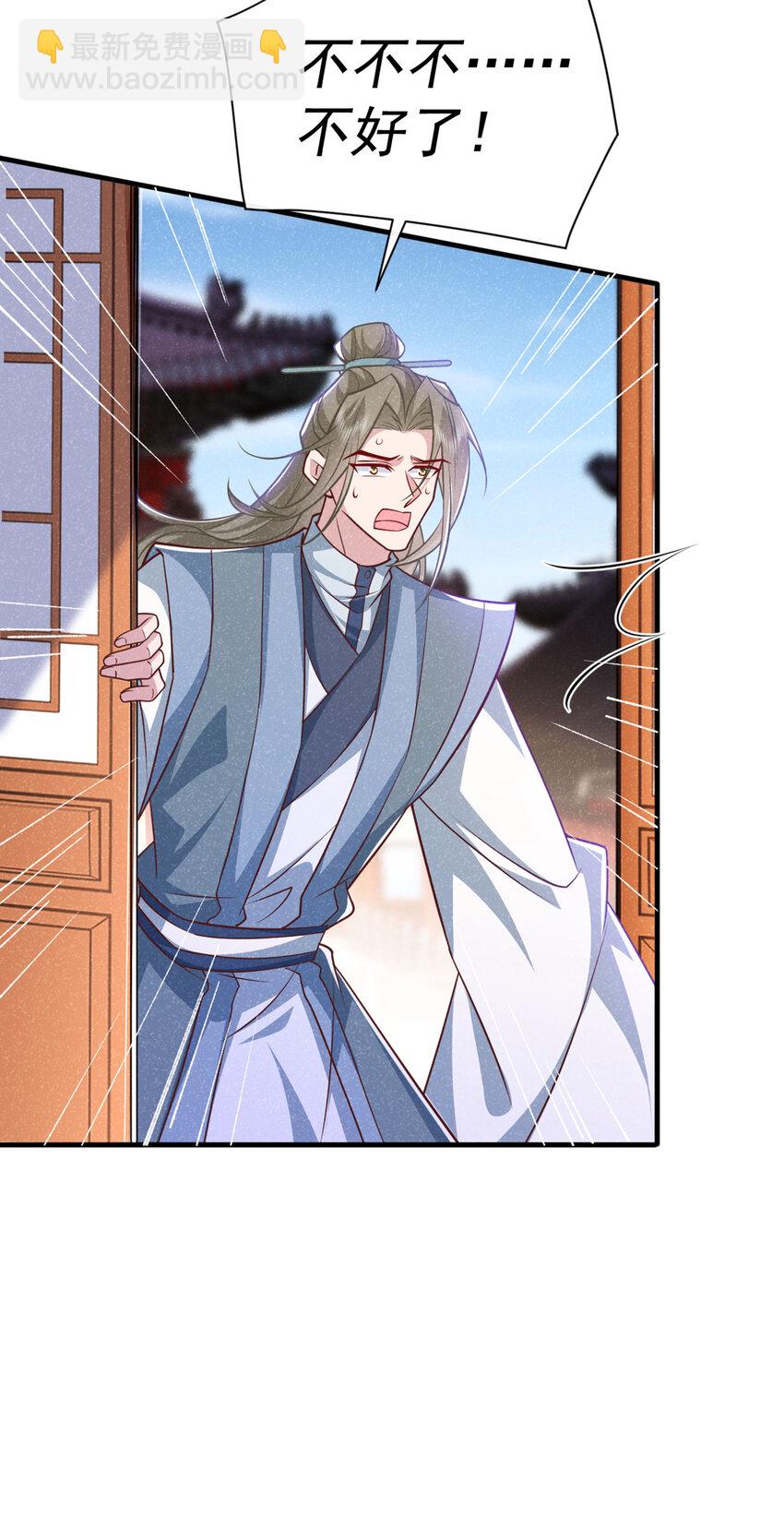 第62话 你让我，吃它？-第63话