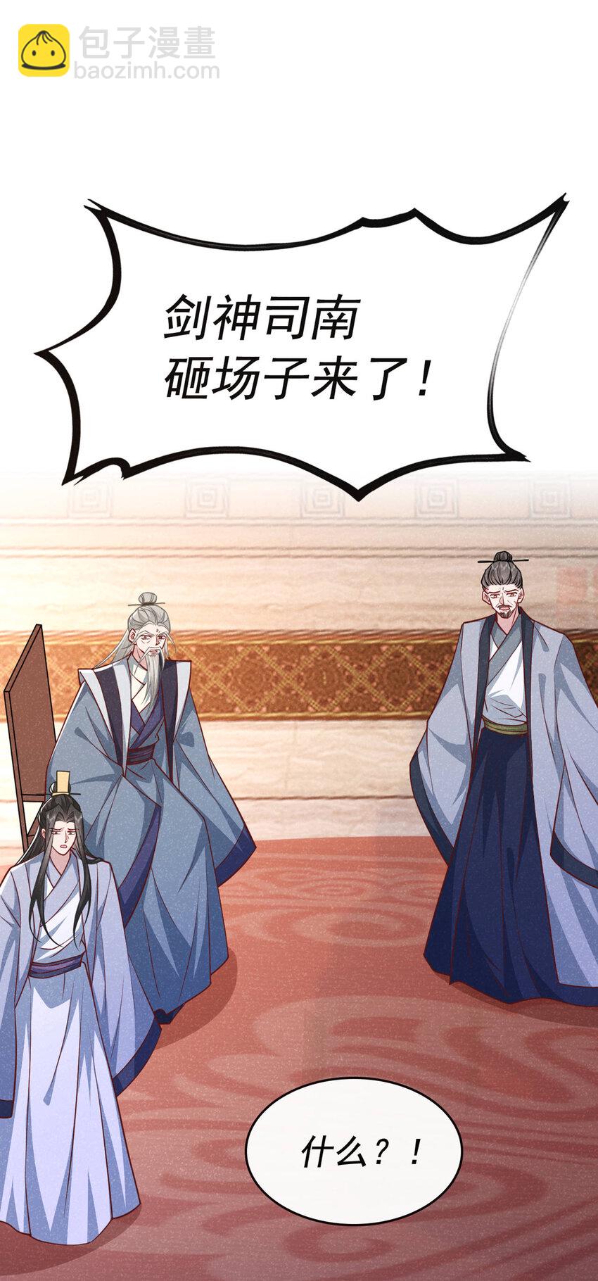 第62话 你让我，吃它？-第63话