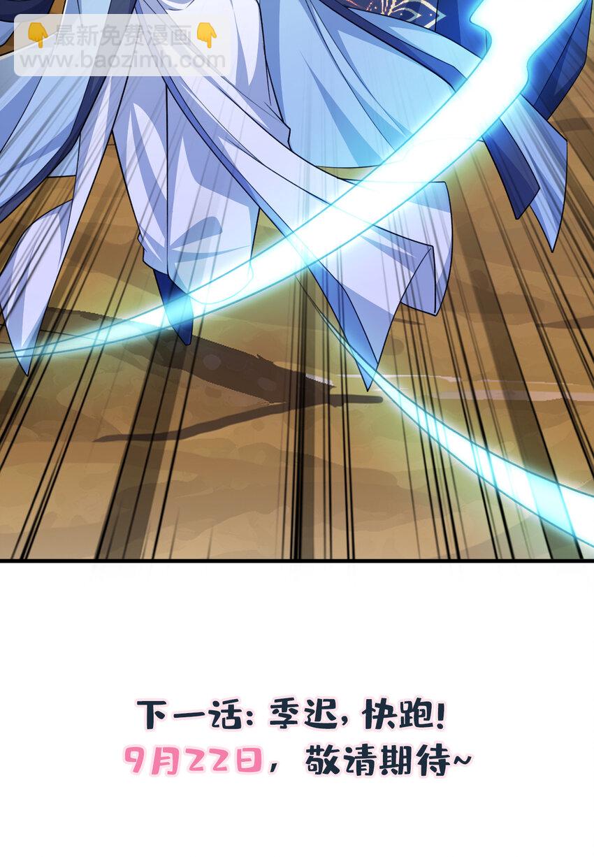 第62话 你让我，吃它？-第63话