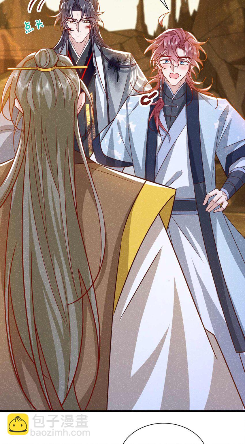 第64话 你能操纵空间？！-第65话