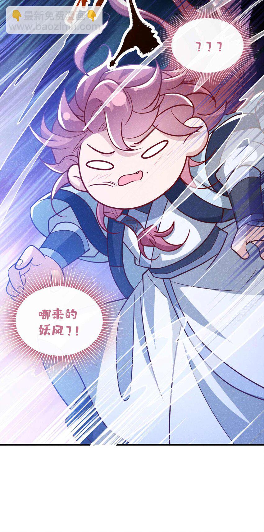 第64话 你能操纵空间？！-第65话