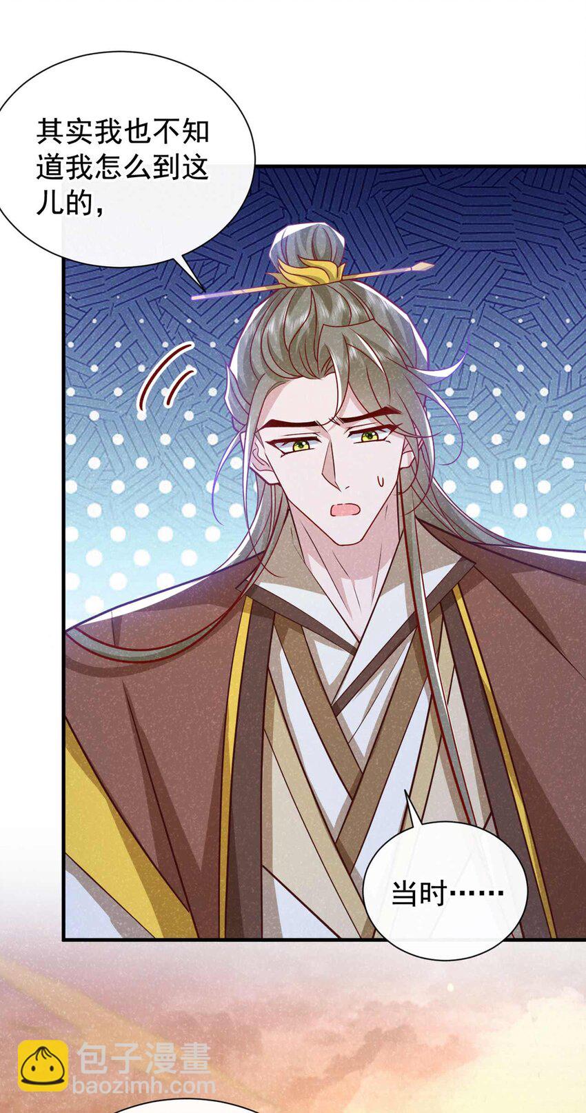 第64话 你能操纵空间？！-第65话