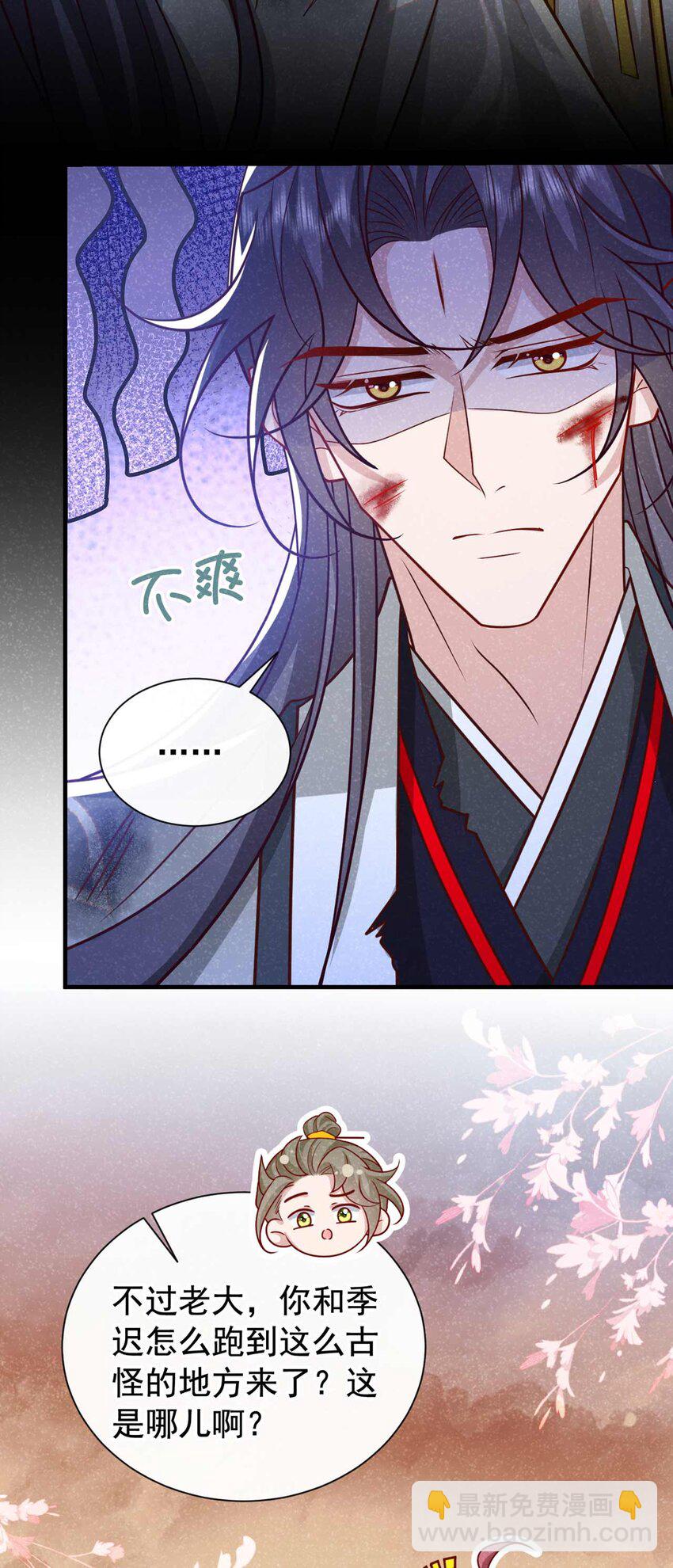 第64话 你能操纵空间？！-第65话