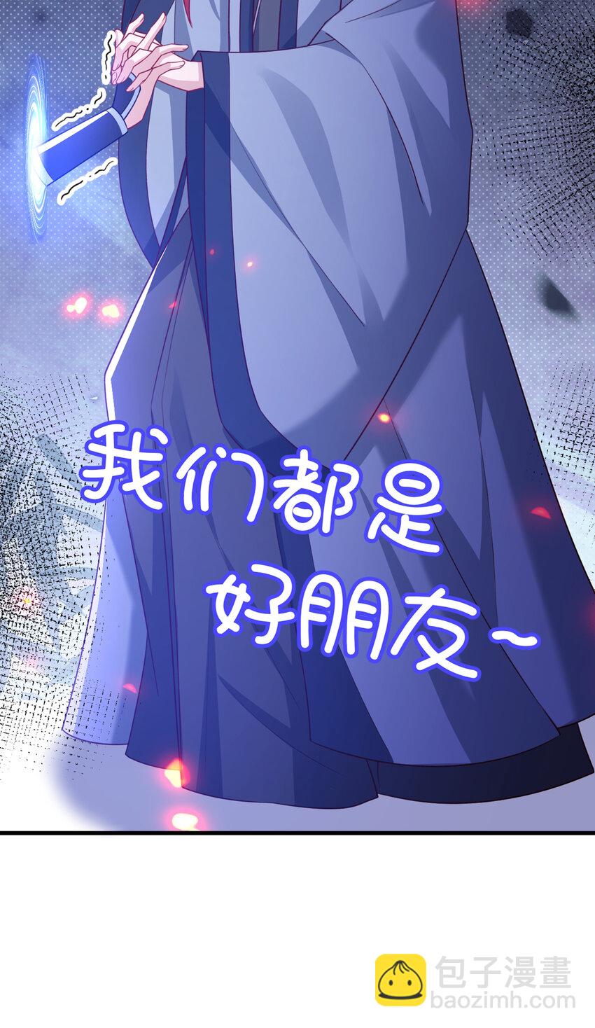 第66话 我不干净了！-第67话