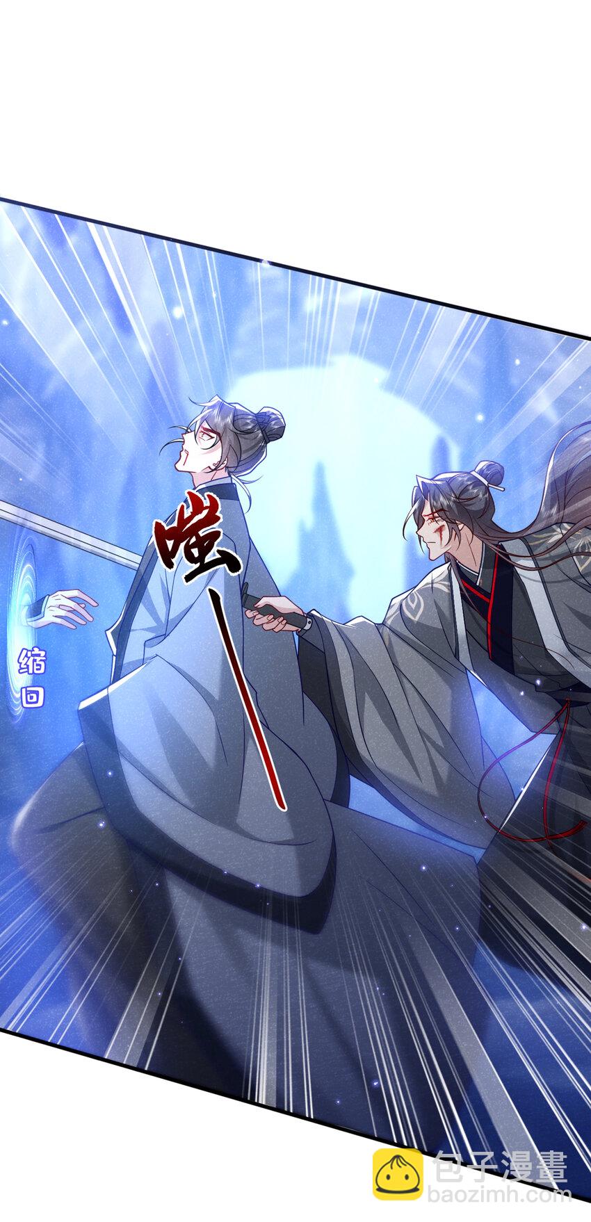 第66话 我不干净了！-第67话