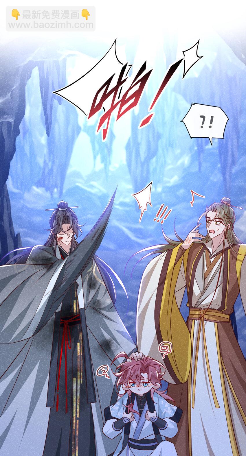 第66话 我不干净了！-第67话