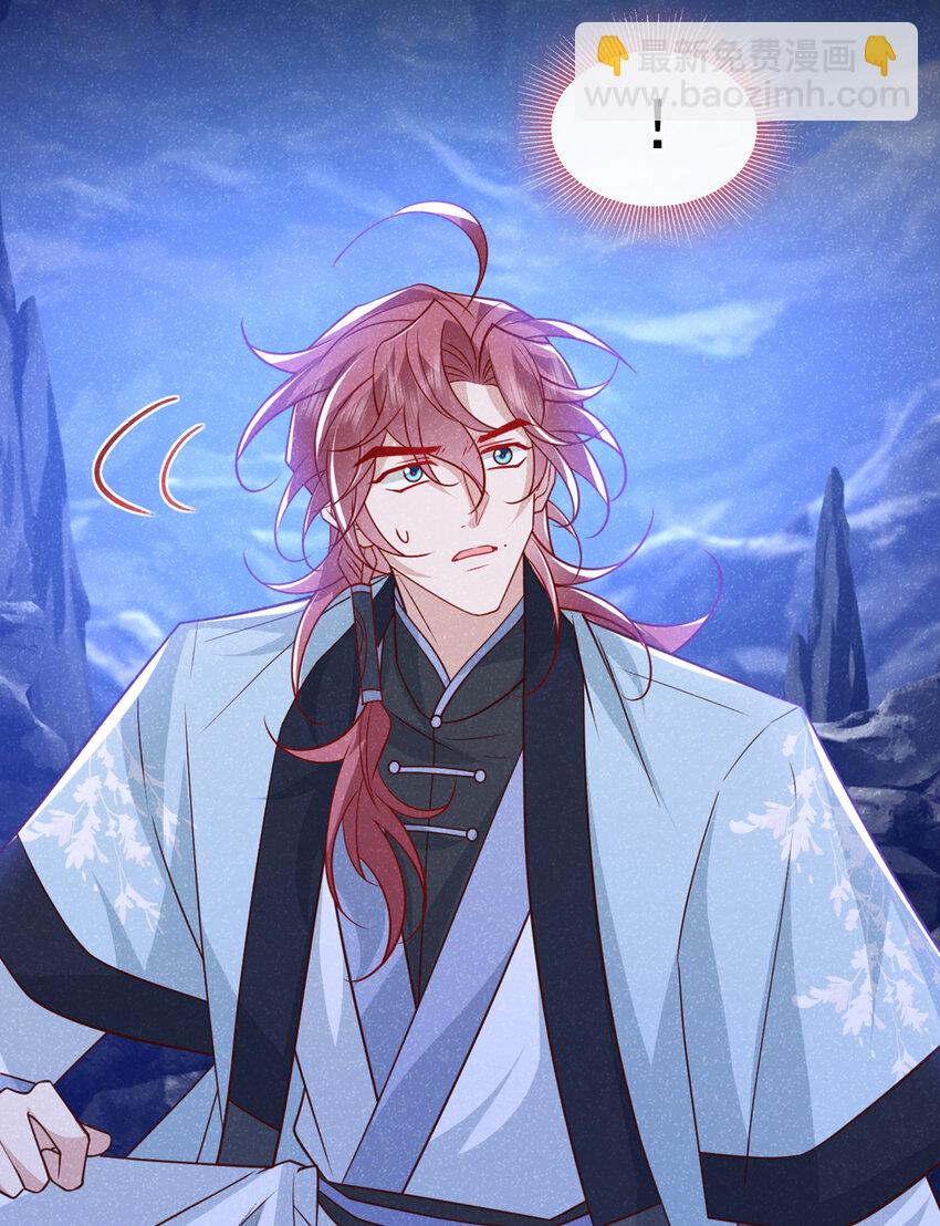 第66话 我不干净了！-第67话