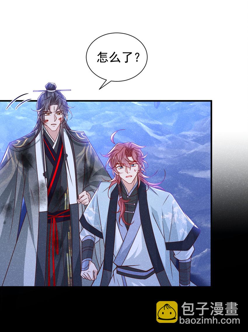 第66话 我不干净了！-第67话