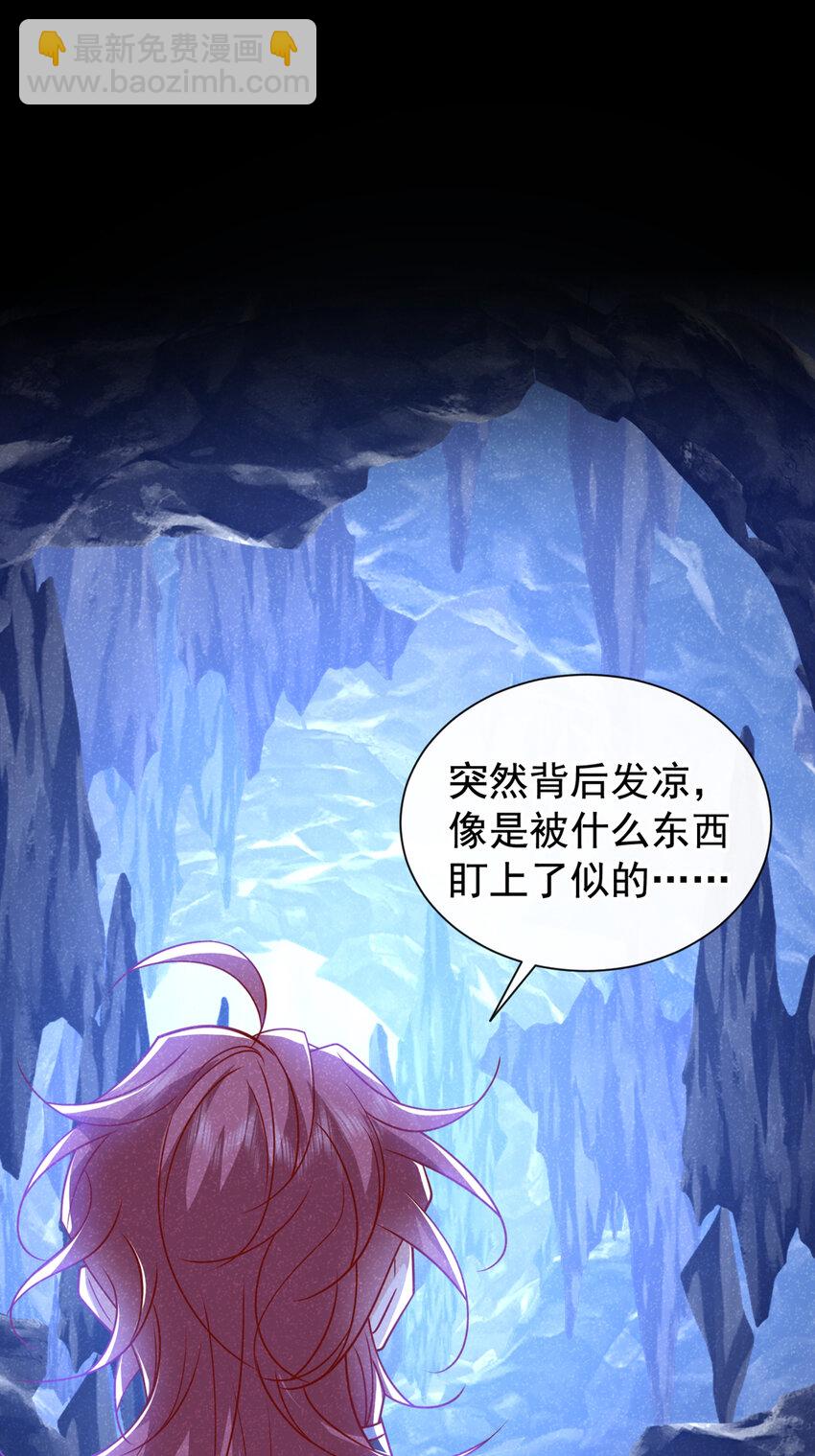 第66话 我不干净了！-第67话