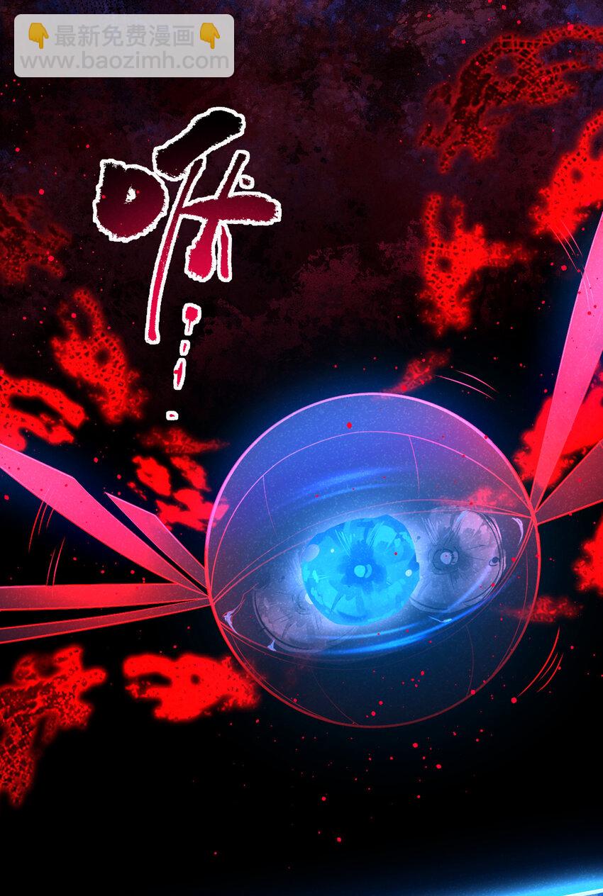 第66话 我不干净了！-第67话