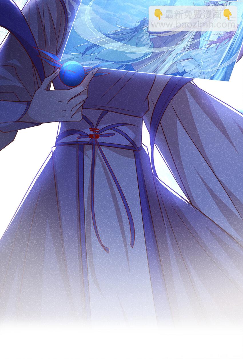 第66话 我不干净了！-第67话