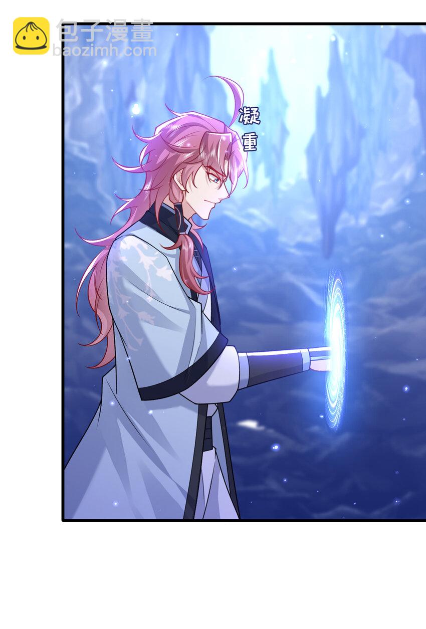 第66话 我不干净了！-第67话