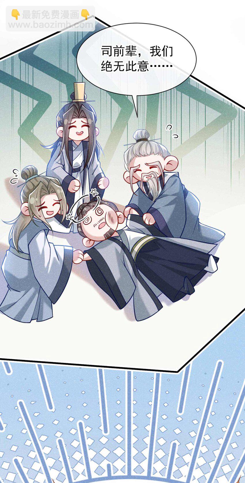 第68话 想动我儿子？没门！-第69话