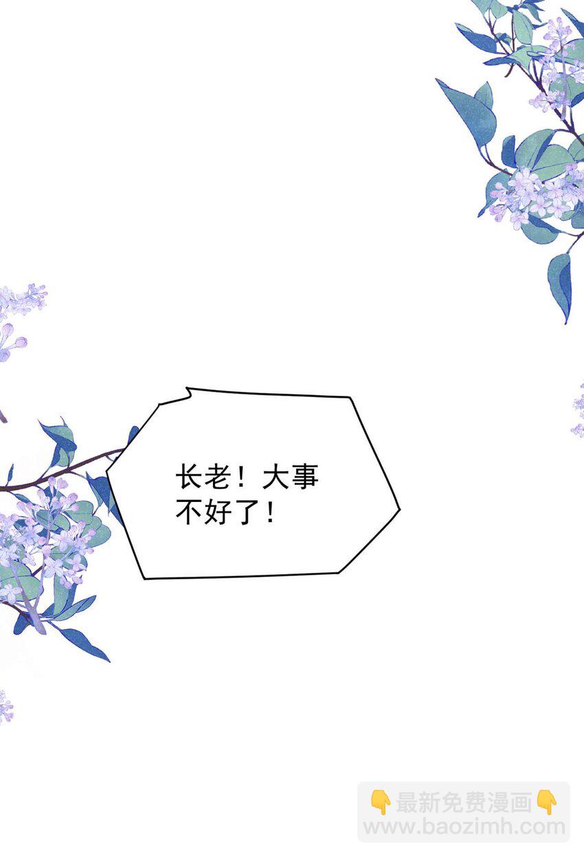 第68话 想动我儿子？没门！-第69话