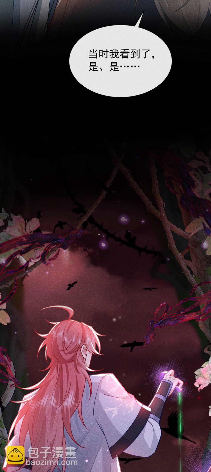 第68话 想动我儿子？没门！-第69话