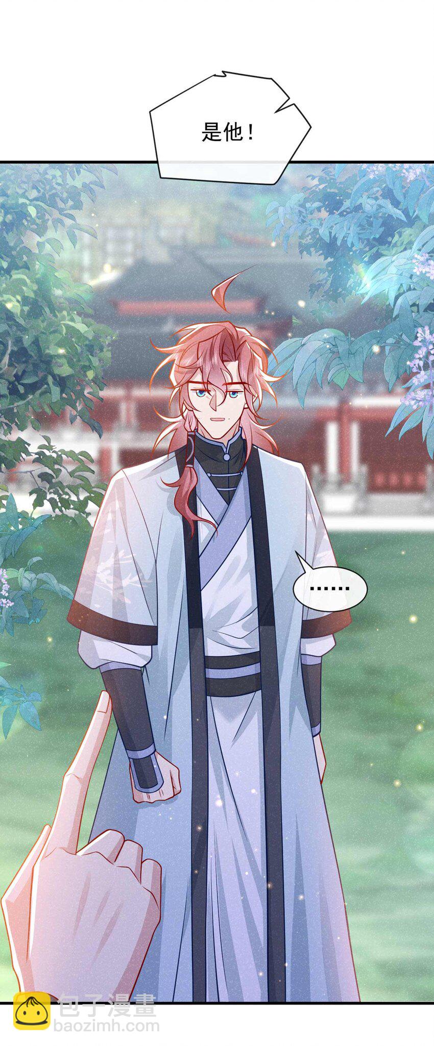 第68话 想动我儿子？没门！-第69话